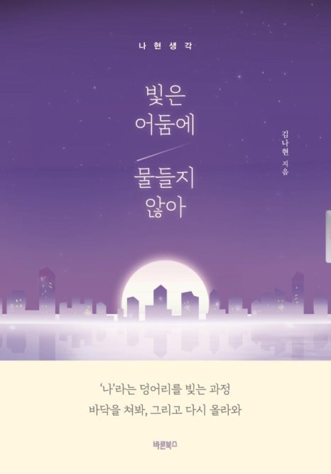 바론숲유치원 이미지