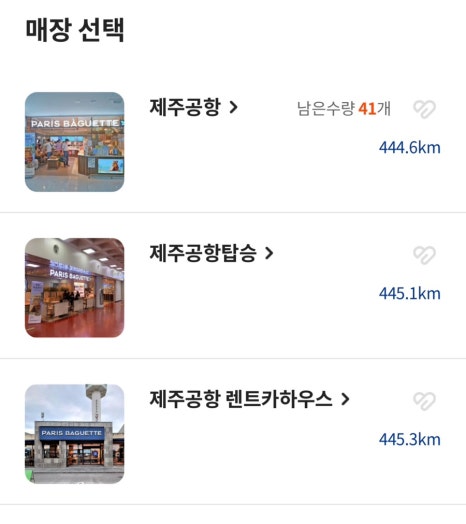 마음카 이미지