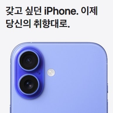 제이에이치모바일 이미지