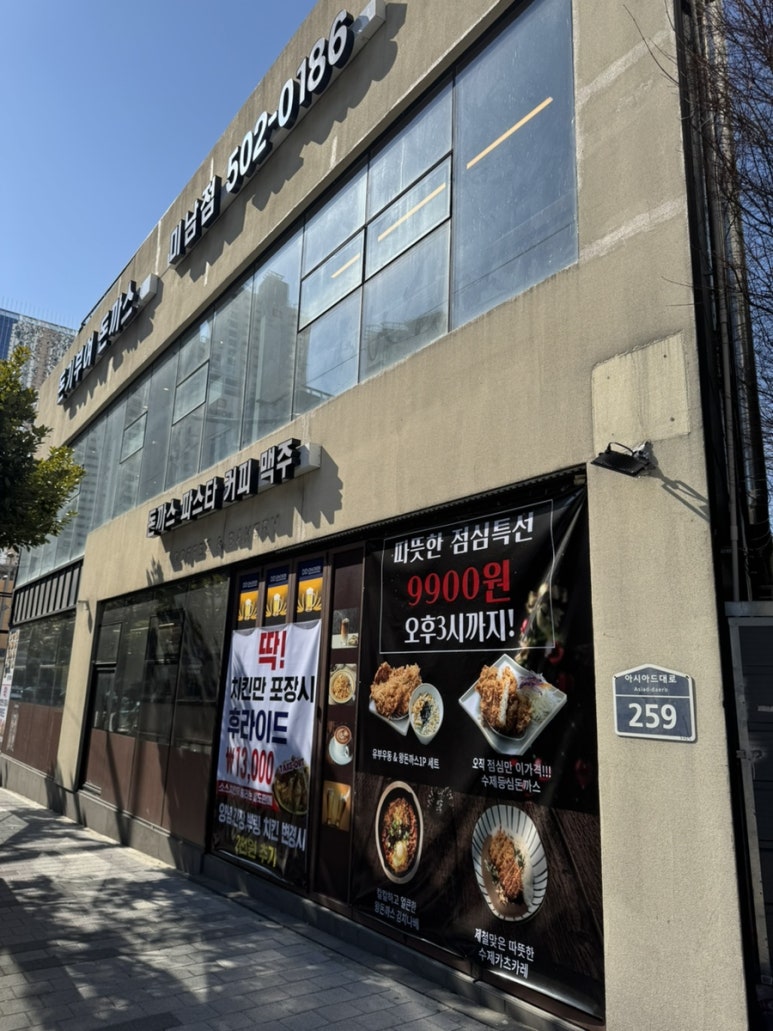 돈기부여미남점 이미지