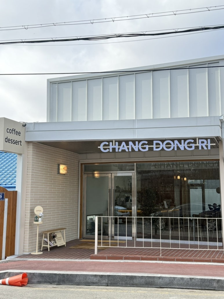 창동리커피바 이미지