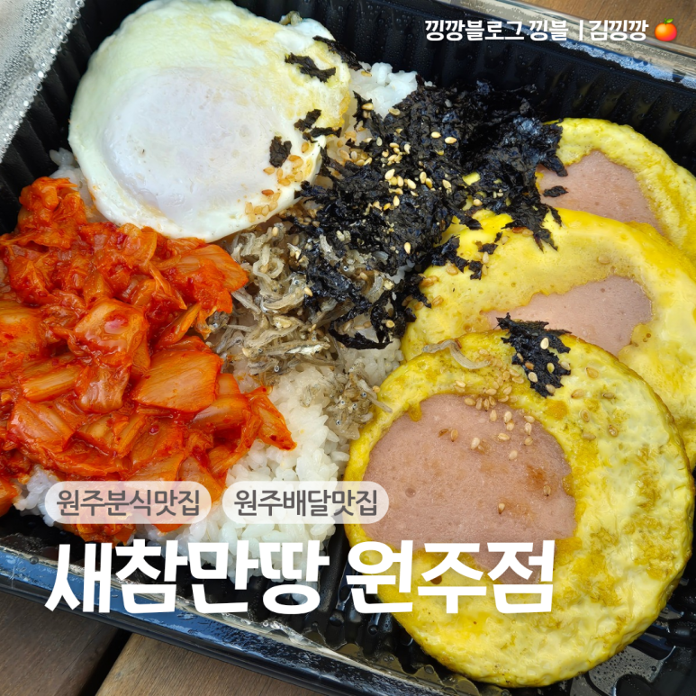 새참김밥 이미지
