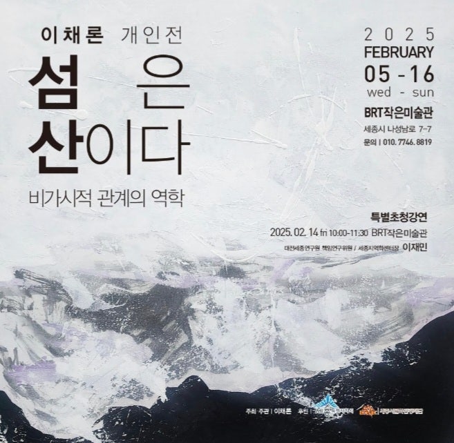 세종투어 이미지