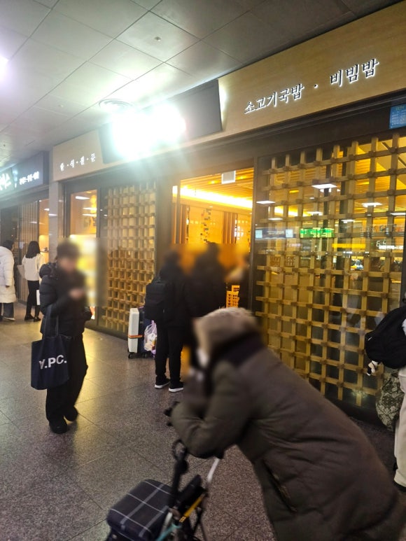 다복푸드 이미지