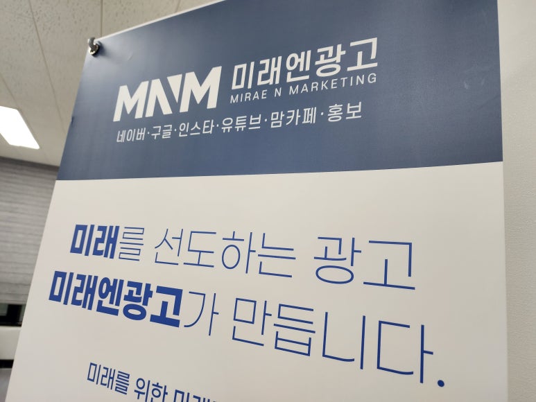 우리토탈광고 이미지