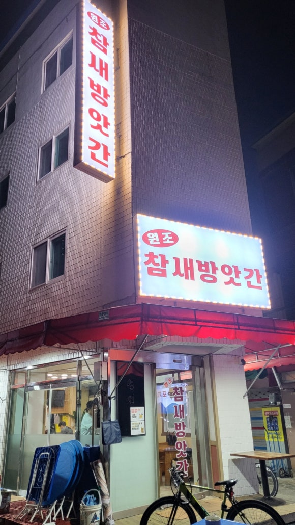 경동방앗간 이미지