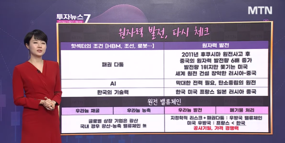 해은테크 이미지