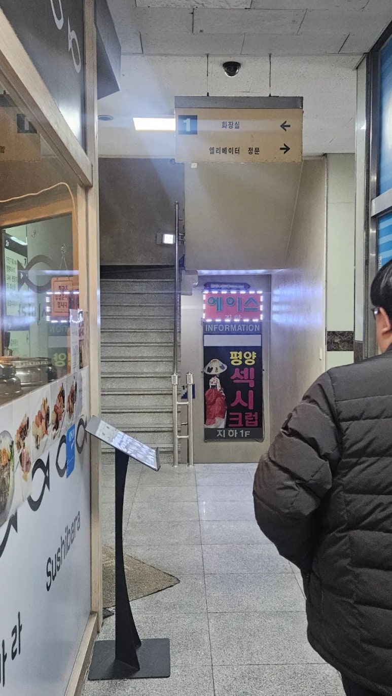 섹시크럽 이미지
