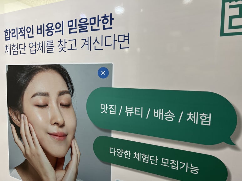 토탈광고기획 이미지