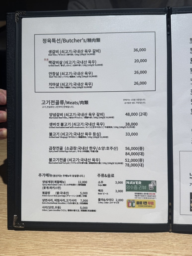 나의가야 서초점 이미지