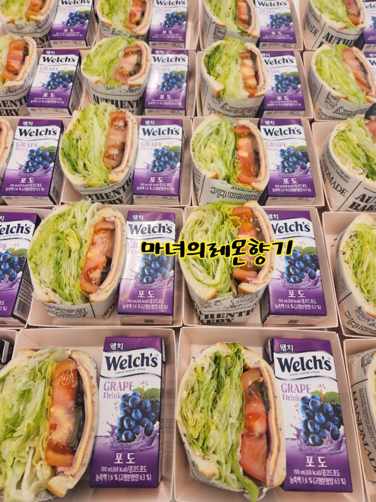 마녀의 레몬향기 이미지