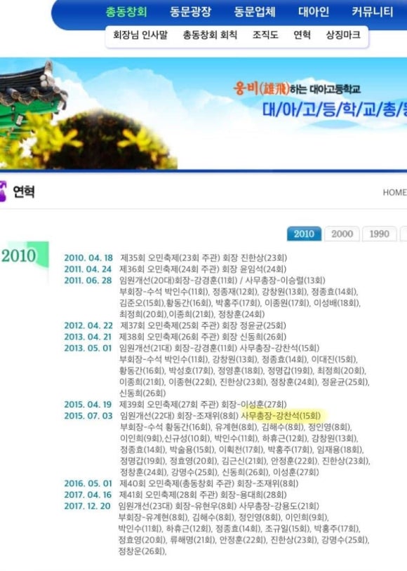 대아고등학교 이미지