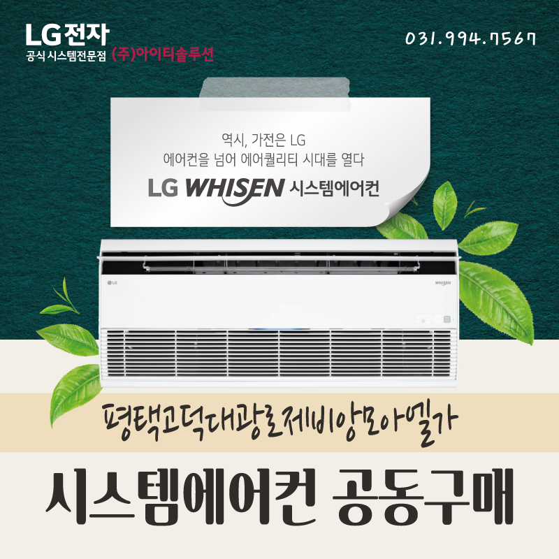 브레인시티솔루션 이미지