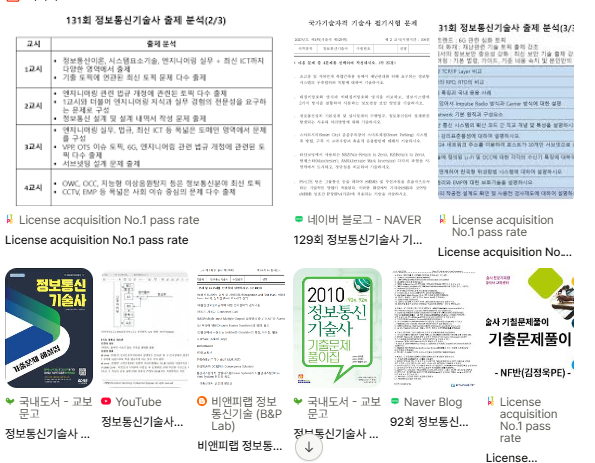 모아정보통신 이미지