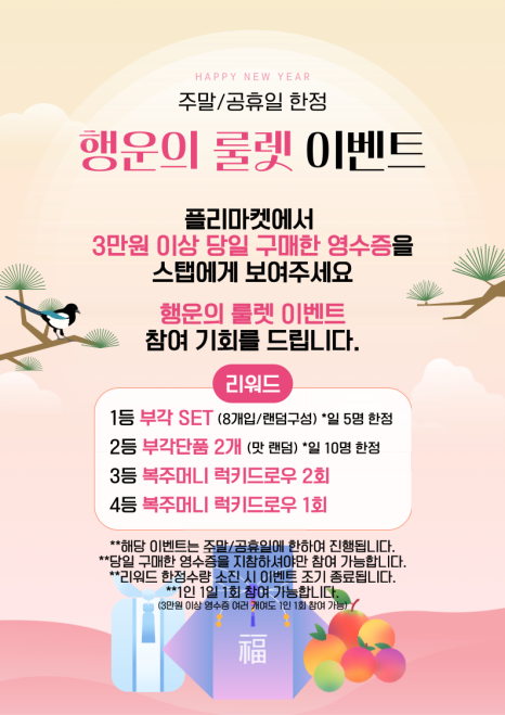 뉴 신세계마켓 이미지