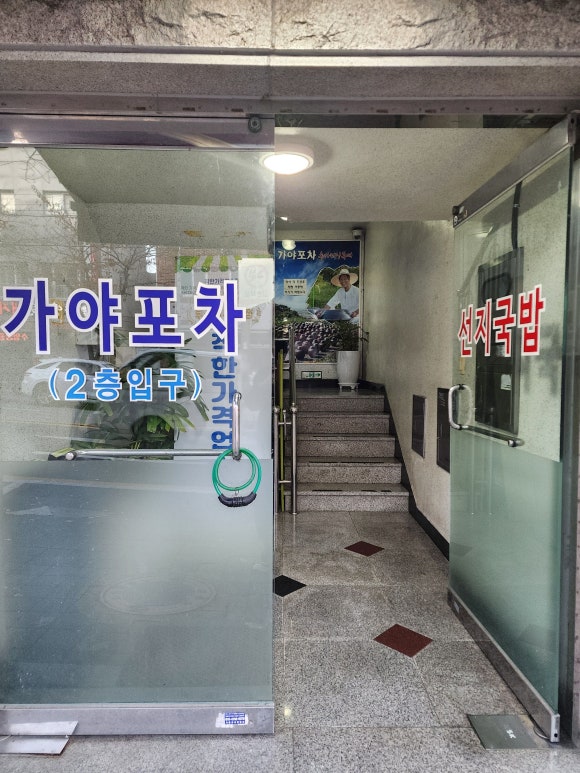 명품한우수구레국밥 이미지