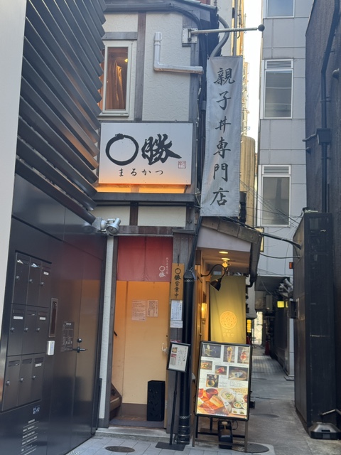 마루카츠 이미지