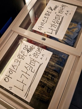 딸기노래타운 이미지