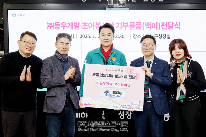 동우개발 이미지