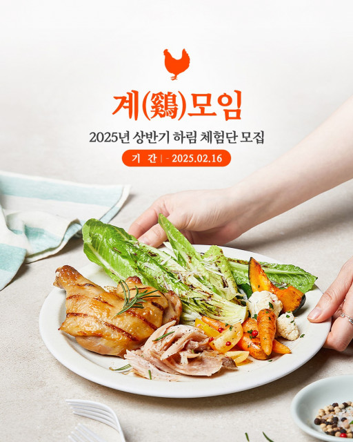 한국농어민뉴스 이미지