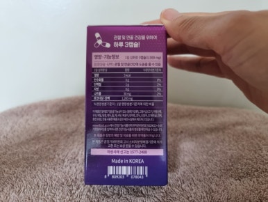영산홍어(주) 이미지