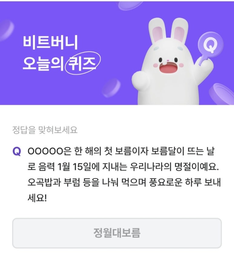 굿비트 이미지