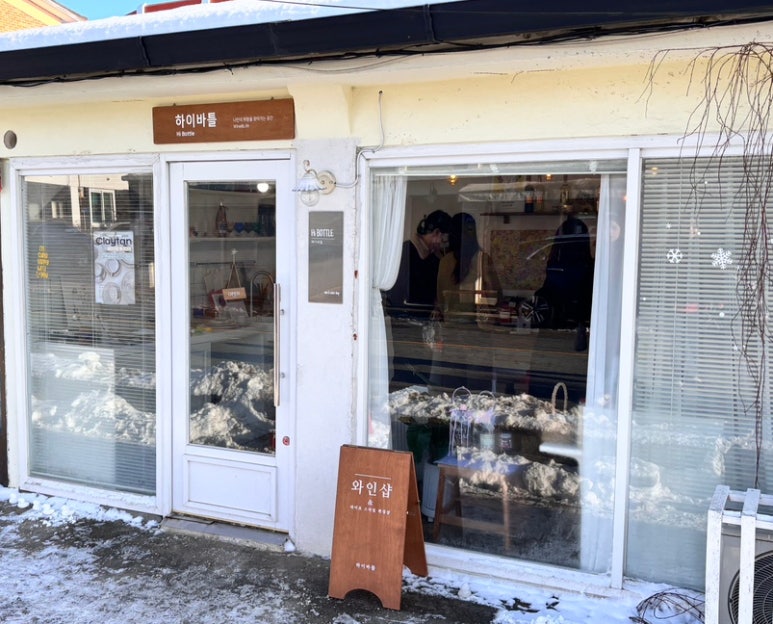 하이바틀 이미지