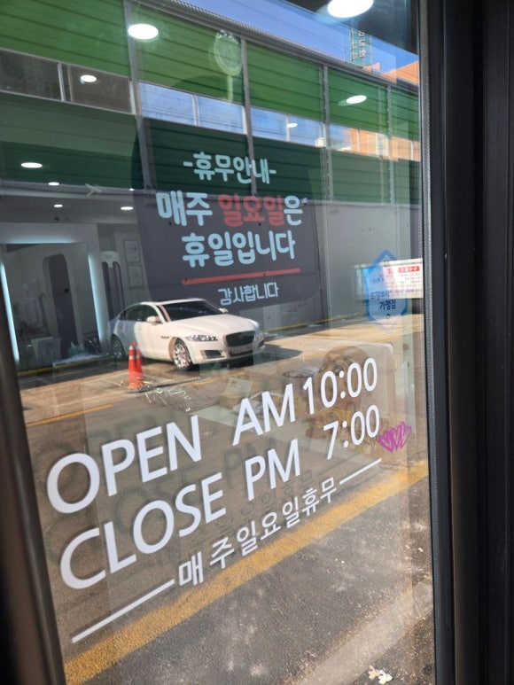 머리하는걸 이미지