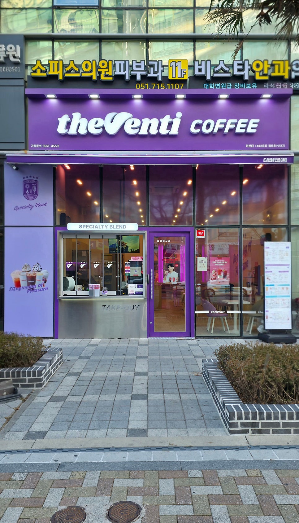 더벤티 중동역점 이미지
