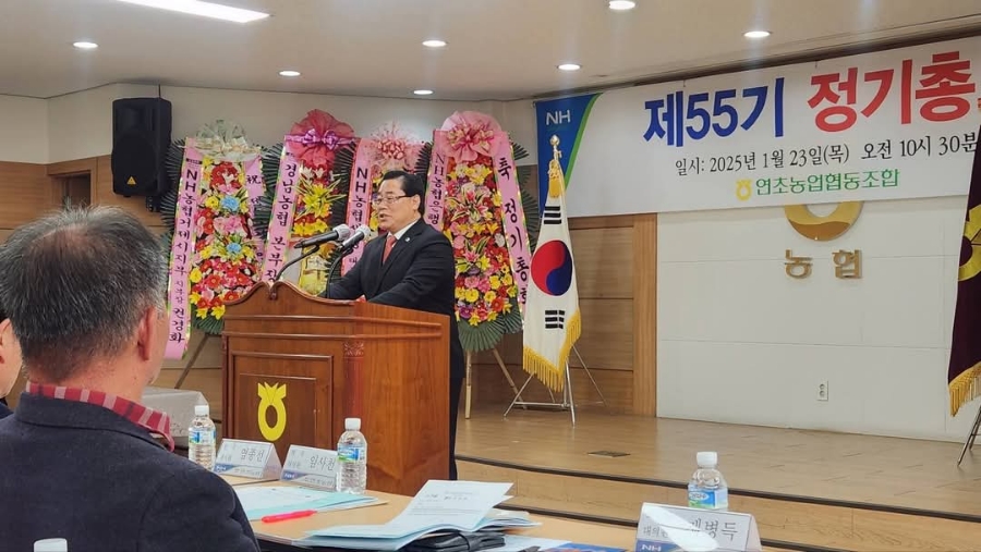 연초농업협동조합 이미지