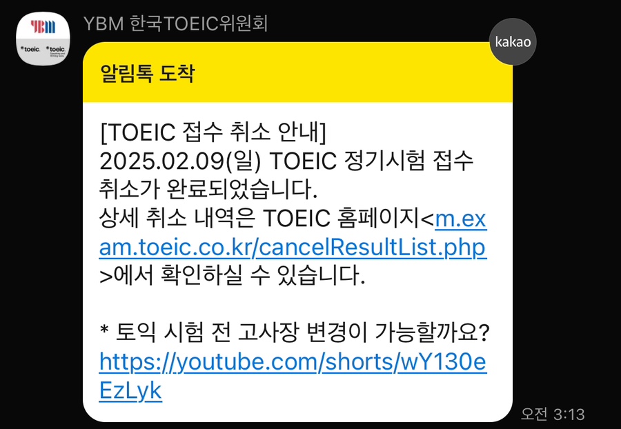 해오름달 이미지