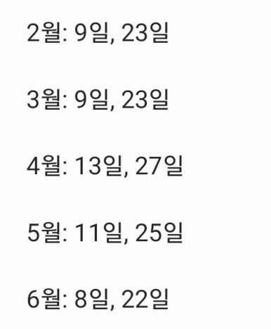 (주)이마트 수색점 이미지