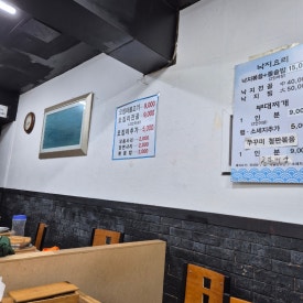 진낙지마당 이미지