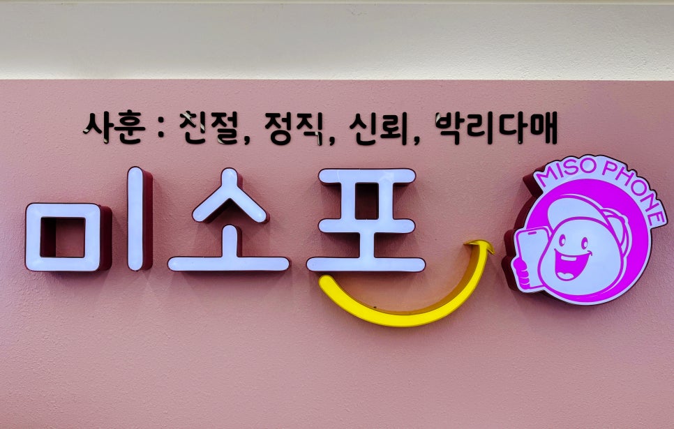 노마진알뜰매장 이미지