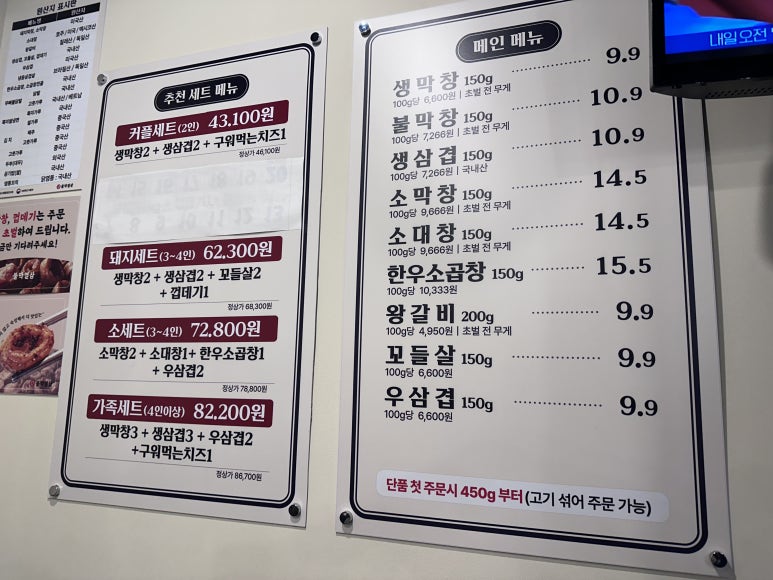 불막열삼대구 이미지