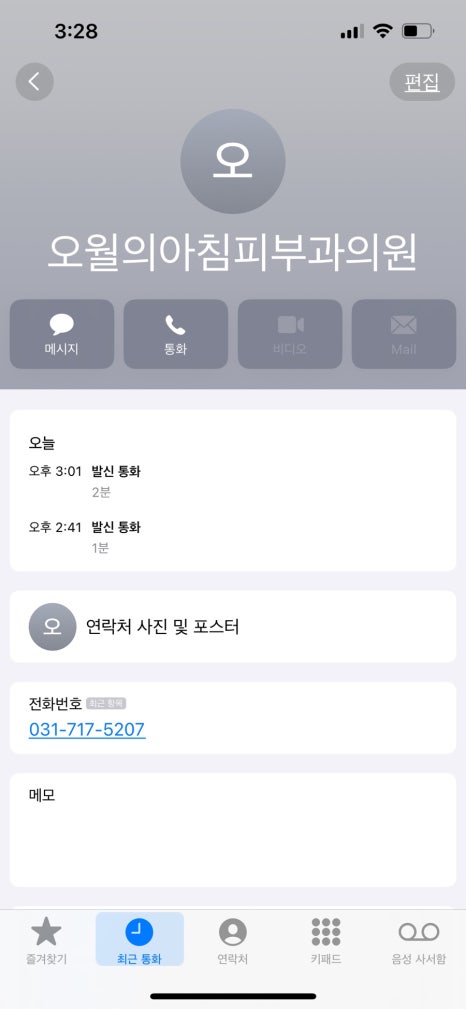 오월의아침 이미지