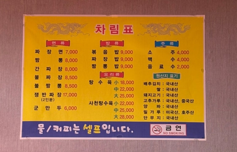 명문각 이미지