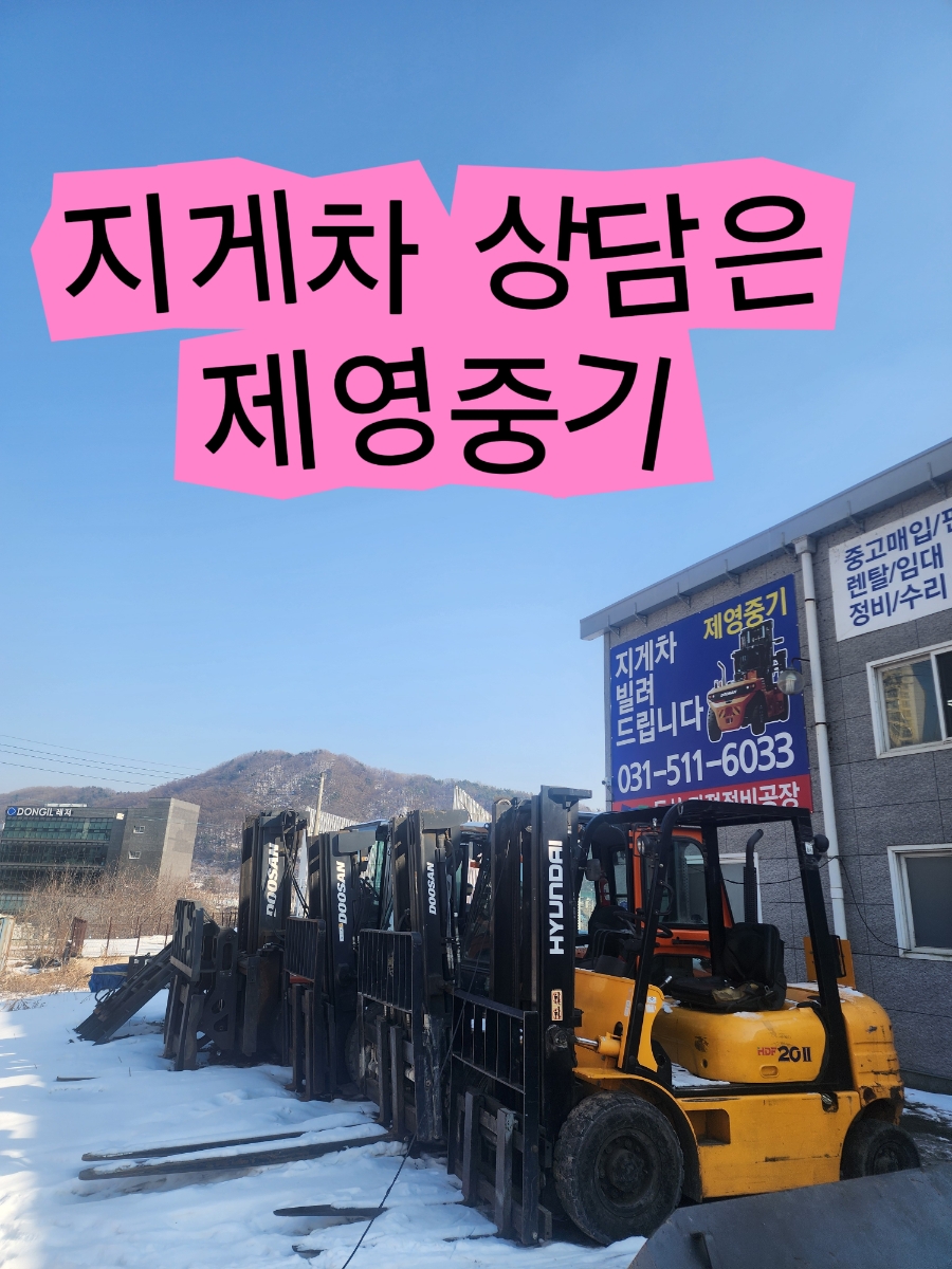 화도중기 이미지