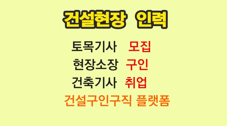 태린건설(주) 이미지