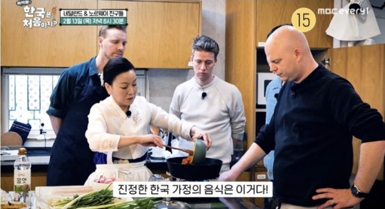 요리사맛집 이미지