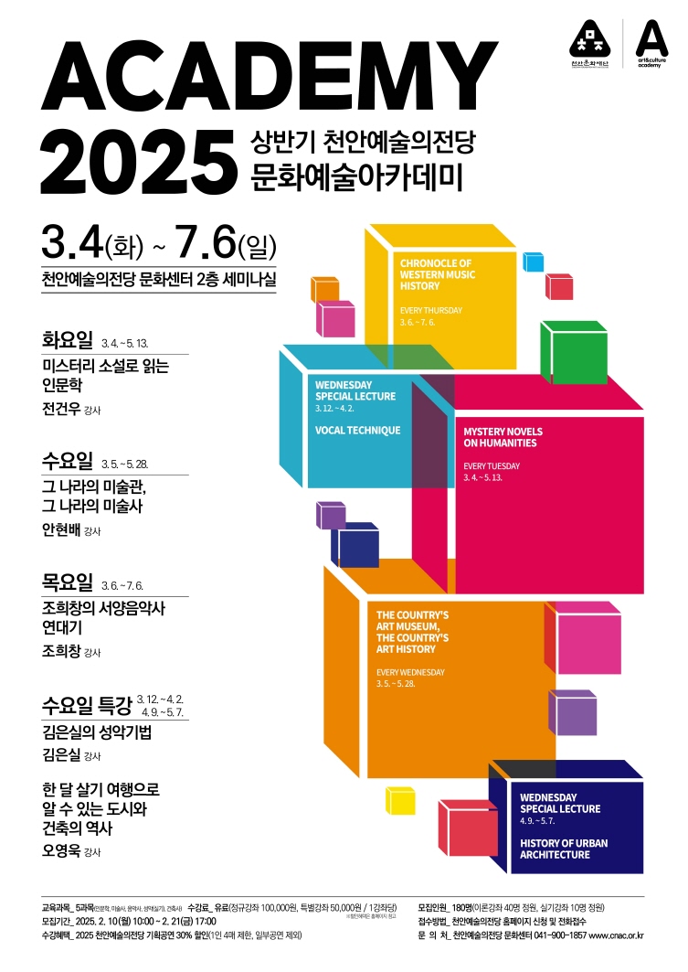 강의료재단의 이미지