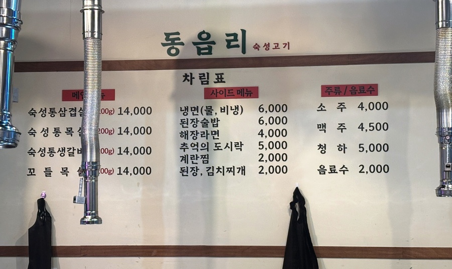 동읍리 이미지