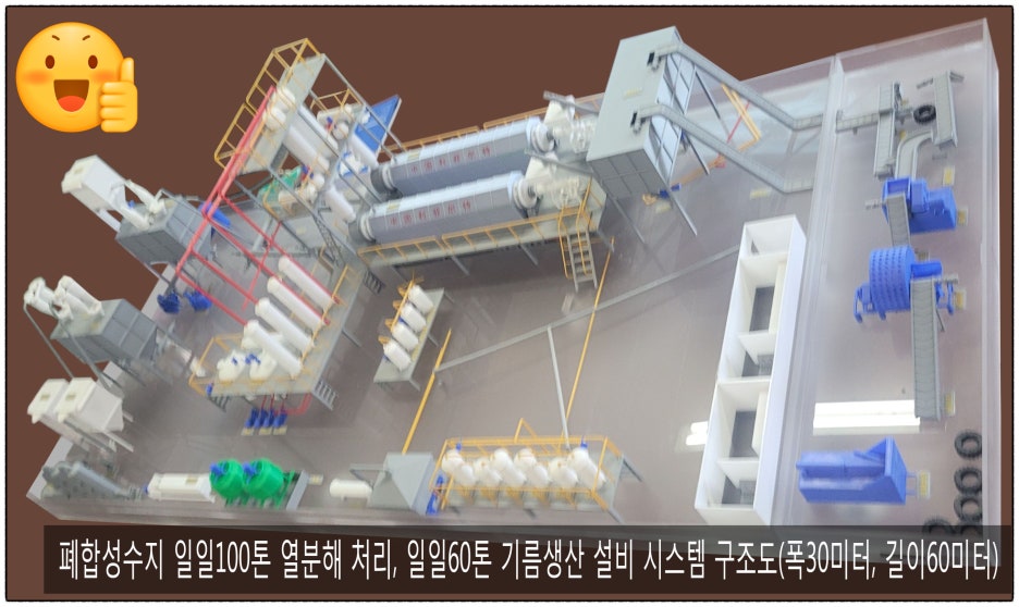 미광석유 이미지