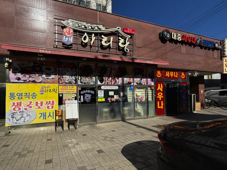 럭키중앙마트 이미지