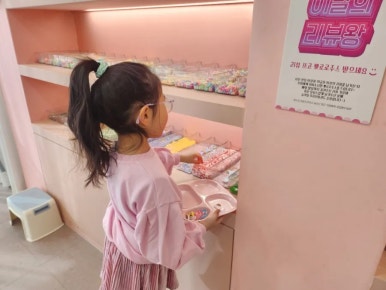 말랑카슬슬라임카페 이미지