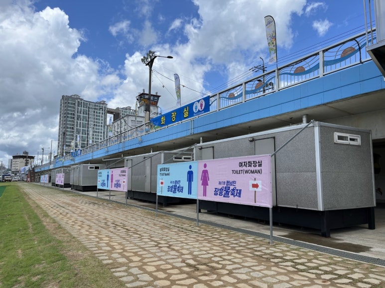 사랑환경이동식화장실 이미지
