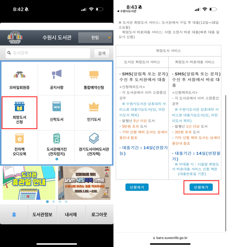 여름서가 이미지