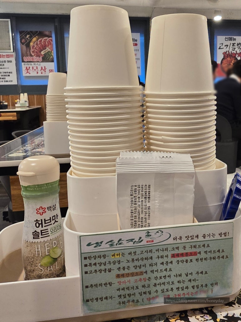 냉삶집 이미지
