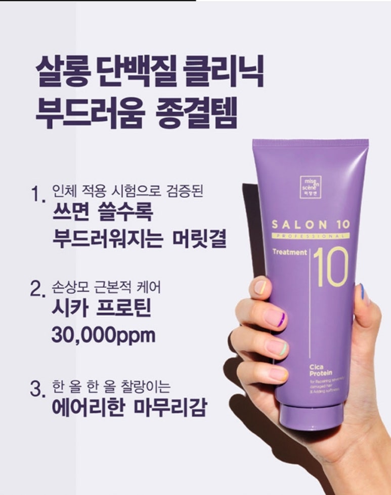 단헤어살롱 이미지