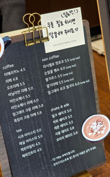 씨스앤도스 이미지